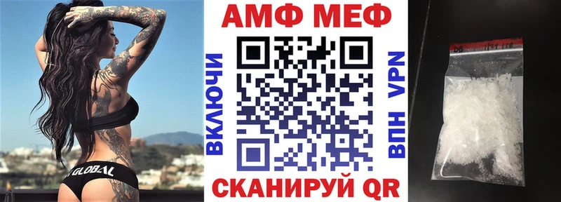 Купить где  Каргат  АМФЕТАМИН Premium 