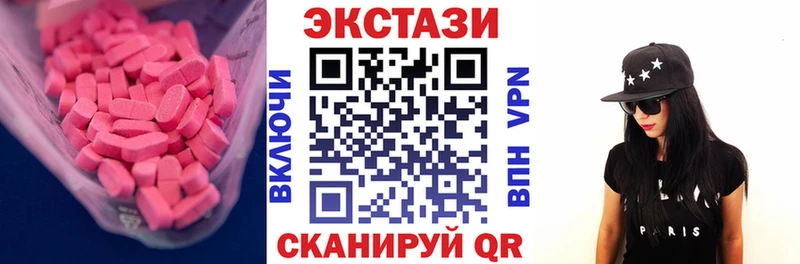 Экстази Cube  Купить  Каргат 