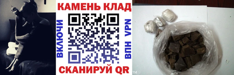 ГАШ ice o lator  Купить где  Каргат 