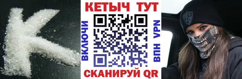 Купить закладки  Каргат  КЕТАМИН VHQ 