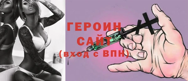 кокаин колумбия Вяземский