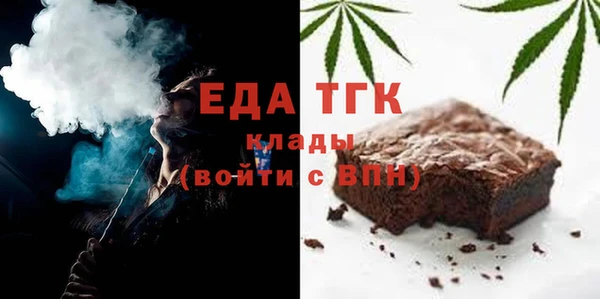 гашик Вязьма