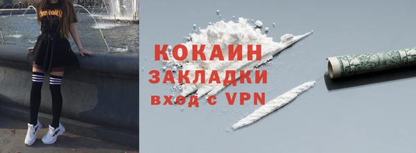 кокаин колумбия Вяземский