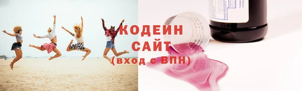кокаин колумбия Горняк