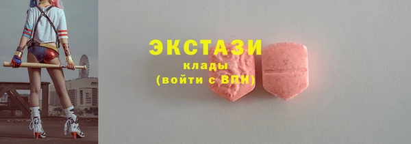 соль курить ск Горно-Алтайск