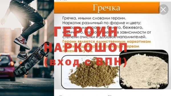 марки nbome Горнозаводск