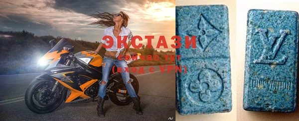 марки nbome Горнозаводск