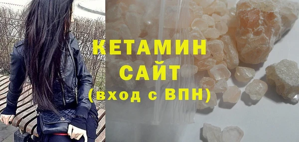кокаин колумбия Вяземский