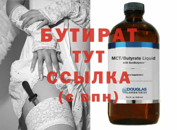 марки nbome Горнозаводск