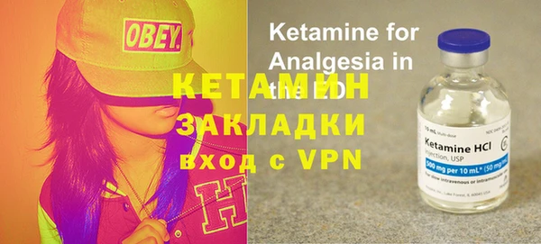 кокаин колумбия Вяземский