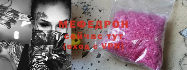 марки nbome Горнозаводск