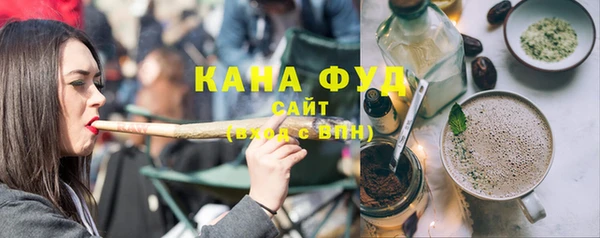соль курить ск Горно-Алтайск