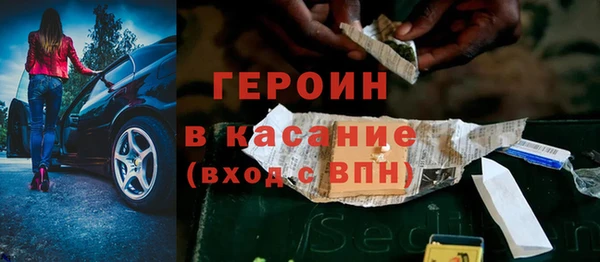 соль курить ск Горно-Алтайск