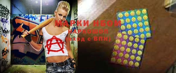 кокаин колумбия Вяземский