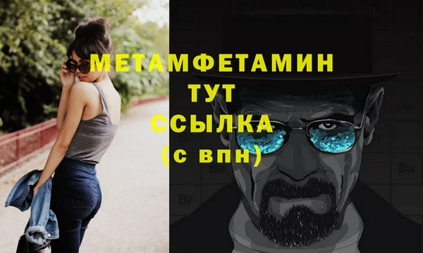 марки nbome Горнозаводск