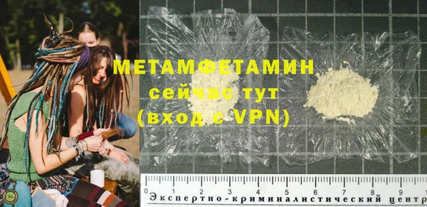 гашик Вязьма