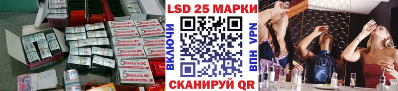ЛСД экстази кислота  Купить  Каргат 