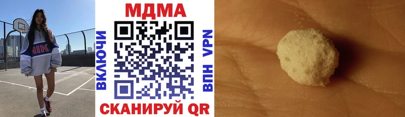 Купить где  Каргат  MDMA VHQ 