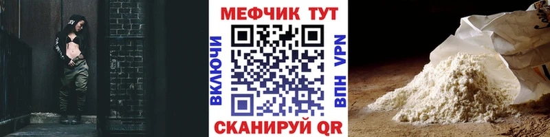Купить закладки  Каргат  МЯУ-МЯУ кристаллы 